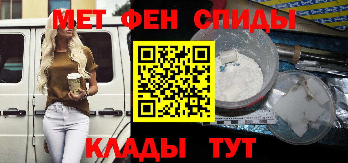 Карталы  Amphetamine  Вход с VPN  АМФ VHQ 