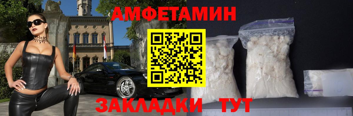 АМФЕТАМИН  Карталы  Амфетамин VHQ  Амфетамин 