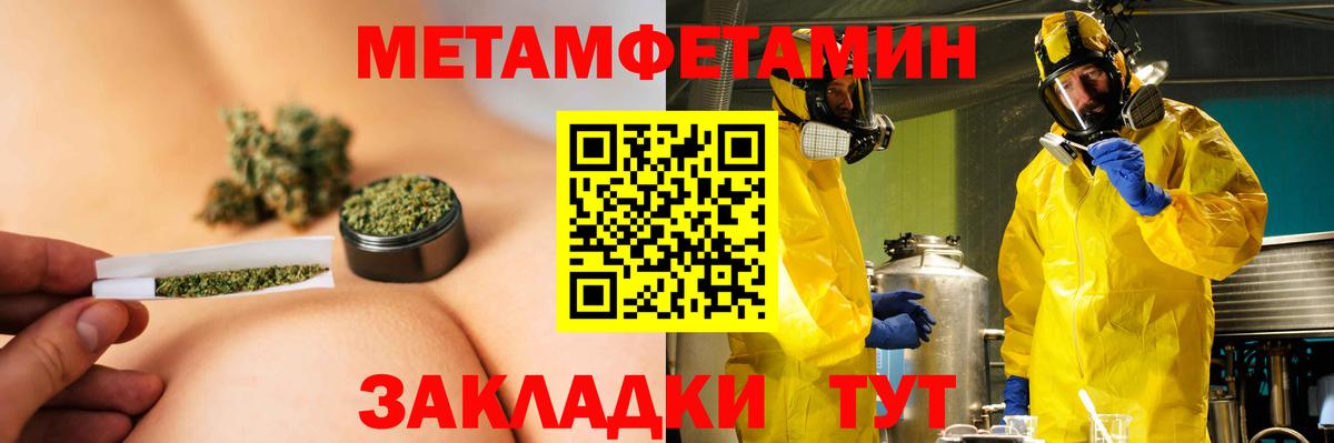 Amphetamine 98% Карталы