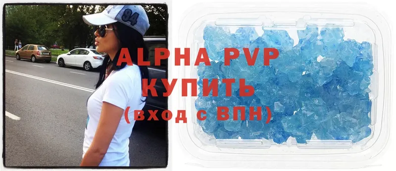 Alpha PVP СК КРИС Карталы