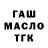 КОКАИН FishScale Colin Watson