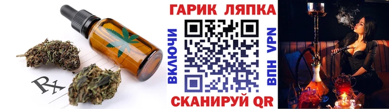 хочу наркоту  Карталы  Canna-Cookies конопля 