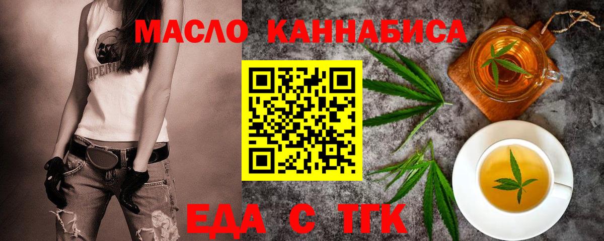 Canna-Cookies марихуана Карталы
