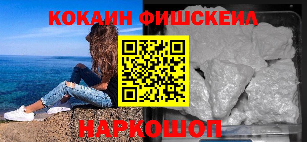 Кокаин 97% Карталы