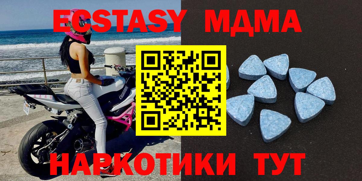 блэк спрут рабочий сайт  Карталы  Ecstasy Punisher  Ecstasy круглые  Ecstasy 