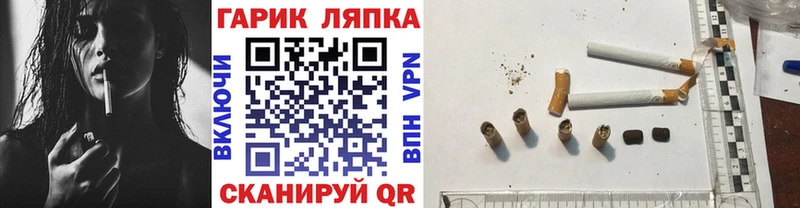 Гашиш hashish  как найти наркотики  Карталы 