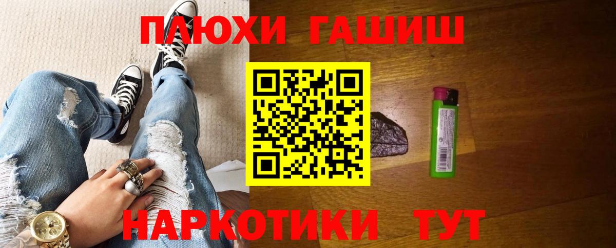 Гашиш  Гашиш гашик  Вход с VPN  Карталы  ГАШ Ice-O-Lator 