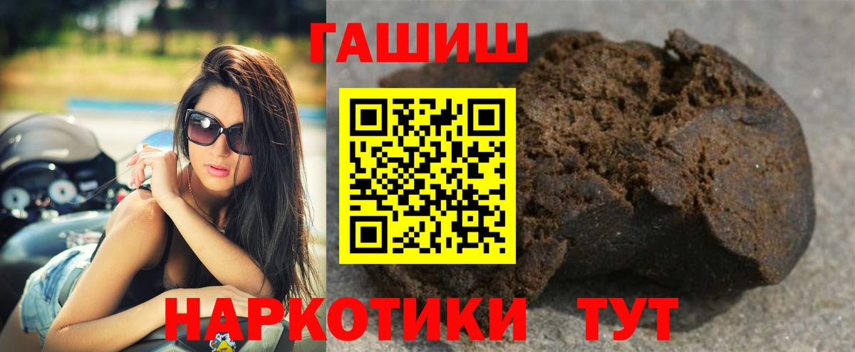 Гашиш хэш  Карталы 