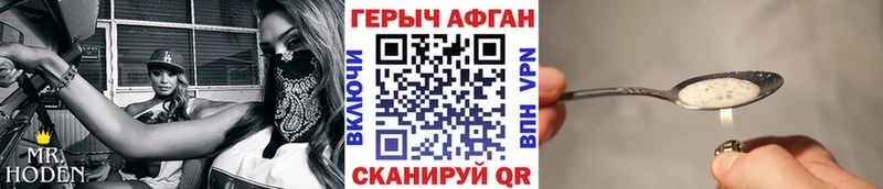 ГЕРОИН VHQ  darknet Telegram  Карталы  дарнет шоп 