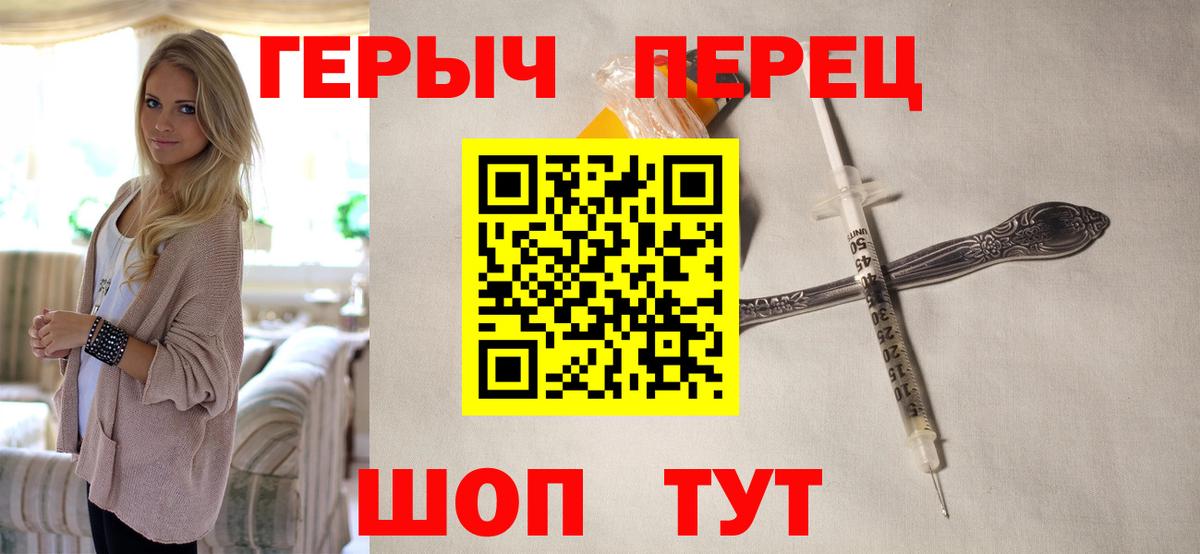 ГЕРОИН  Карталы  ГЕРОИН Heroin 