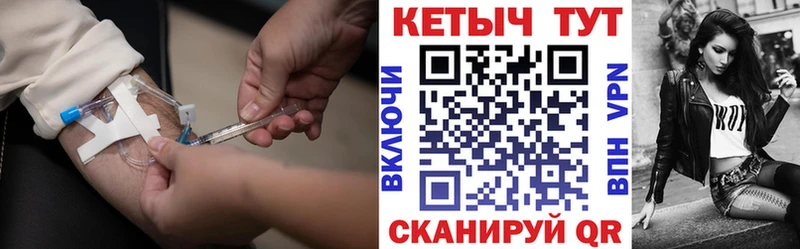 Кетамин ketamine  закладка  Карталы 