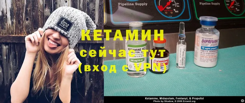 КЕТАМИН ketamine  Карталы 