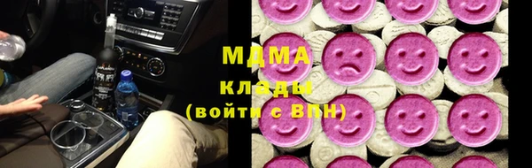 кристаллы Нязепетровск