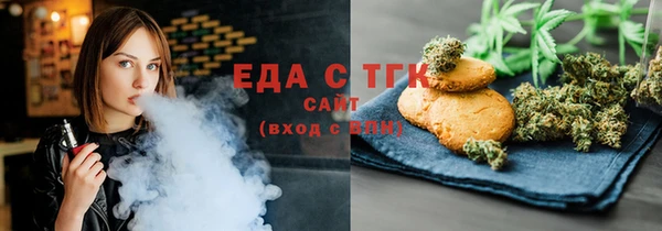 эйфоретик Новозыбков