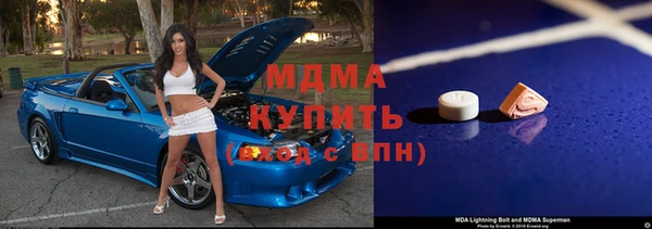 MDMA Няндома