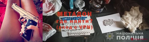 кристаллы Нязепетровск
