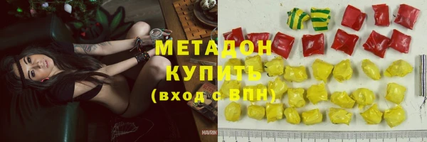 COCAINE Нягань