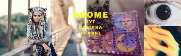 кристаллы Нязепетровск