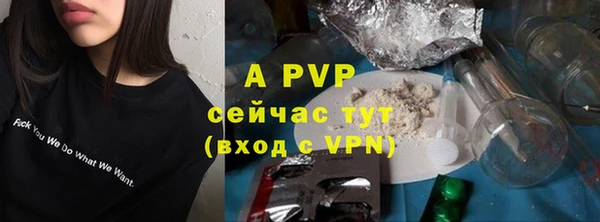 COCAINE Нягань