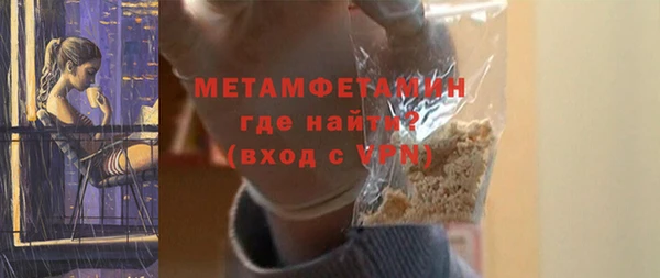 кристаллы Нязепетровск