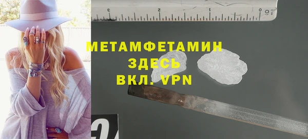 кристаллы Нязепетровск