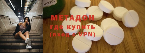 кристаллы Нязепетровск