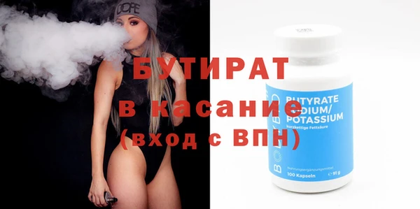 COCAINE Нягань