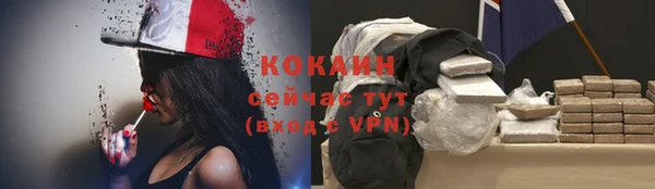 COCAINE Нягань