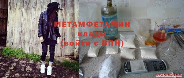 COCAINE Нягань