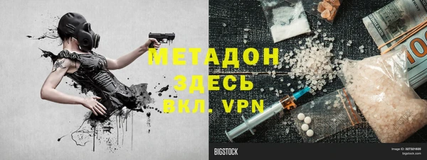 кристаллы Нязепетровск