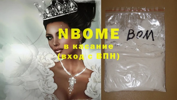 COCAINE Нягань