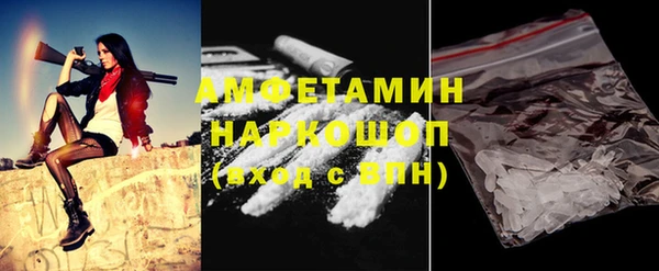 прущие грибы Ивантеевка
