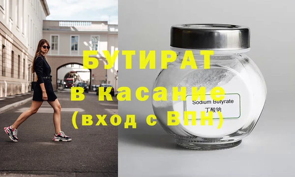 кристаллы Нязепетровск