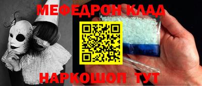 соль курить ск Гусев