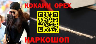 амфетамин Гусиноозёрск
