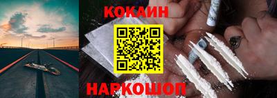 соль курить ск Гусев