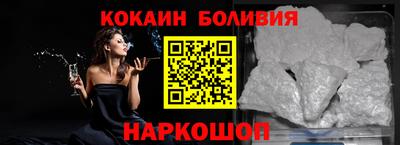 скорость Абакан