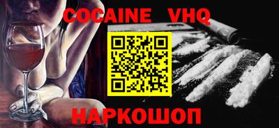 MESCALINE Гусь-Хрустальный