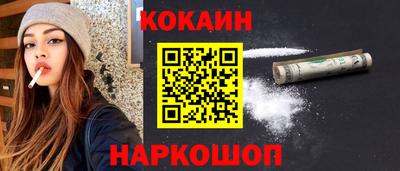 соль курить ск Гусев