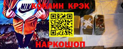 ПСИЛОЦИБИНОВЫЕ ГРИБЫ Бийск