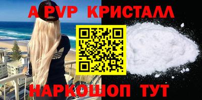 соль курить ск Гусев