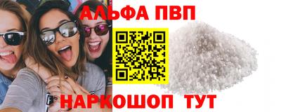 прущая мука Донецк