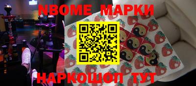 соль курить ск Гусев