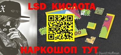 соль курить ск Гусев