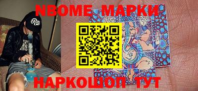 ПСИЛОЦИБИНОВЫЕ ГРИБЫ Бийск