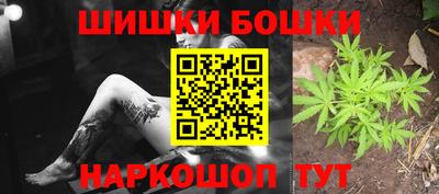 соль курить ск Гусев