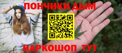 соль курить ск Гусев
