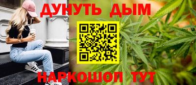 соль курить ск Гусев