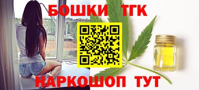 соль курить ск Гусев