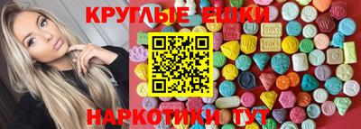 прущая мука Беслан